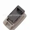 Para BMW Serie Tres Interruptor Elevalunas Eléctrico Beige 61316945876