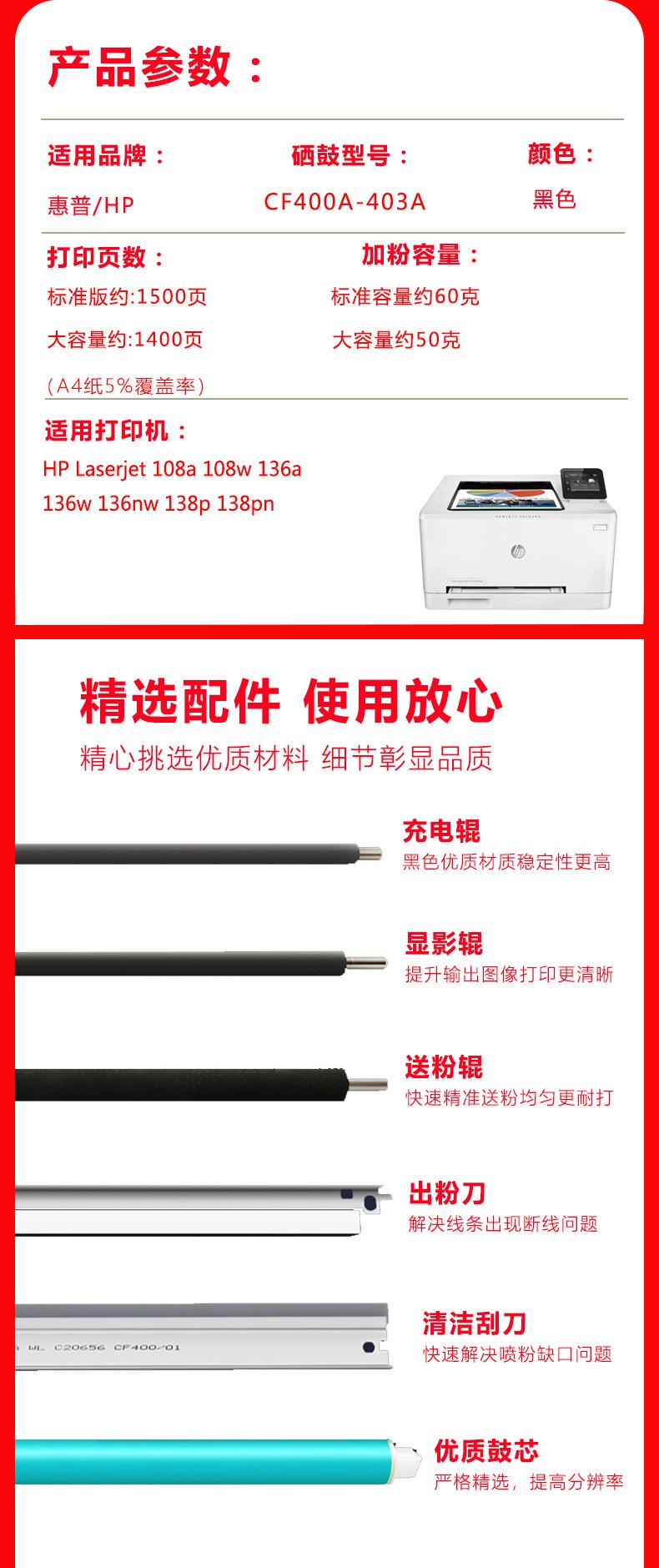 详情页_02.jpg