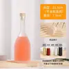 Venta Directa a Precio de Fábrica Botellas de Vidrio de Gama Alta Botellas de Vino de Rayas Verticales de Alto Valor Botellas de Vino de Frutas de Moda Botellas de Bebidas de Jugo Botellas de Vino Vacías