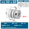 Aleación de Aluminio Acoplamiento de Diafragma Único Doble Diafragma Tornillo de Avance Mesa Deslizante Codificador Motor Paso a Paso Servo Motor Reductor Acoplamiento