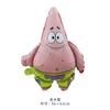 Nuevo diseño recomendado globo Bob Esponja globo de dibujos animados Bob Esponja globo de película de aluminio globo de aire flotante