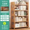 Librero Simple de Piso Estante de Almacenamiento Multicapa para Hogar, Dormitorio Estudiantil Infantil, Sala de Estar, Estudio