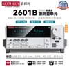 Medidor de Fonte Digital Série Keithley 2600B 2601B/2611B/2634B Modelo Completo Smu de Alta Precisão
