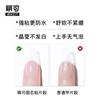 Moe pode ser o novo adesivo sólido para nail art cola adesiva para unhas adesivo de unha não machuca a unha loja de unhas em gel dedicada