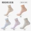 Calcetines nuevos para mujer Longsha calcetines de algodón para niños Primavera y Otoño calcetines deportivos de caña media otoño e invierno fabricantes genuinos