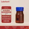 Labshark Botella de Reactivo de Plástico con Tapa Azul Resistente a Ácidos y Álcalis de Laboratorio Botella de Muestreo Transparente Marrón de PP con Rosca y Escala