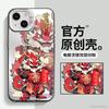 Aplicable a Apple 15pro Golden Dragon New Year 14/13 advanced sense 12 color plata funda para teléfono resistente a caídas funda rígida esmerilada L