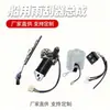 Limpiaparabrisas eléctrico de acero inoxidable marino 12V24V para barcos, yates, lanchas rápidas y barcos de pesca
