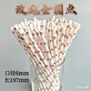 Gran número de pajitas de papel desechables al por mayor pajita con bronceado pajita color oro rosa pajita de estrella de cinco puntas de lunares fiesta