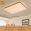 Lámpara de Techo para Sala de Estar Estilo Medieval Estilo Retro Americano Color Nogal Creativo Protección Ocular Paquete Combinado de Iluminación para Toda la Casa