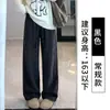 Pantalones de pierna ancha de punto espiga para mujer 2026 Otoño/Invierno Cintura alta Sueltos Rectos Pegajosos Felpa Gruesa Casual Largos