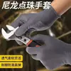 Guantes de Protección Laboral Antideslizantes Resistentes al Desgaste con Puntos de Nylon, Guantes Delgados Recubiertos de Goma para Hombres y Mujeres, Alta Elasticidad y Ligeros para el Trabajo