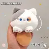 Chaveiro de Pelúcia Fofo com Cauda Longa, Pingente de Mochila para Melhor Amigo, Presente