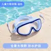 Gafas de Natación para Niños con Marco Grande, Tapones para los Oídos Integrados, Alta Definición, Antivaho, Equipo de Natación, Gafas de Buceo, Impermeables, Gafas Protectoras para Nadar