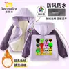Caja de Ritmos Sprunki Ropa Niños Chaqueta de Terciopelo Otoño e Invierno Chaqueta de Niño Chaqueta de Invierno Chaqueta de Algodón Acolchada Moderna 1