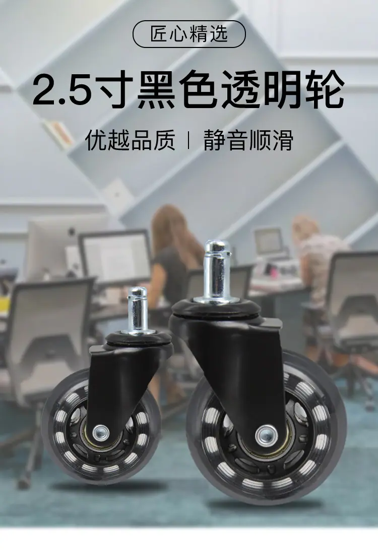 透明轮1_01.jpg