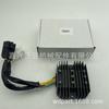 Rectificador de motocicleta 31600-HJA-900 para SYM MAXSYM