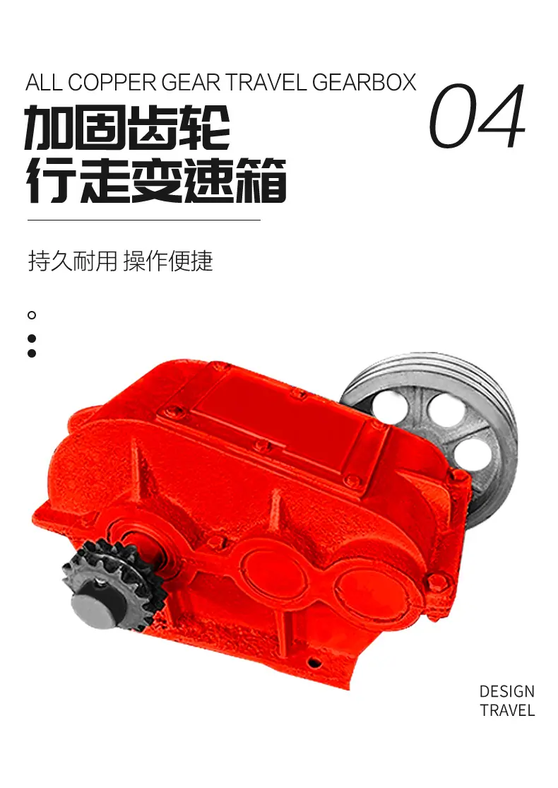 摊铺机通版设计-1_06.jpg