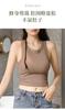 Camisola de trabajo dulce, fresca, hermosa, sin espalda, para mujer, ropa exterior de verano con almohadilla para el pecho, chaleco corto en forma de I, cinturón, hermosa espalda