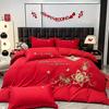 Nuevo juego de cama de cuatro piezas de bordado de alta gama, color sólido, elegante, de algodón, agradable para la piel, cepillado, de cuatro piezas, sábana, funda nórdica.