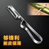 Pelador de Frutas con Forma de Cepillo de Dientes de Acero Inoxidable, Cuchillo Pelador, Pelador, Pelador de Frutas con Forma de Diente, Raspador de Frutas, Tipo Cepillo de Dientes Venta al por Mayor