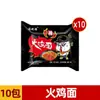 Fideos Instantáneos Fritos Estilo Coreano en un Bol, Fideos Instantáneos Secos con Salsa Mixta en Bolsa, Fideos de Pavo para Desayuno Rápido, Caja Completa