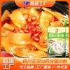 Vendas diretas da fábrica, serviços OEM/ODM, hot pot, macarrão de Sichuan, macarrão instantâneo, macarrão para hot pot sem imersão, macarrão picante e azedo, espetinhos e pratos frios picantes