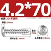 Tornillos autorroscantes de acero inoxidable 304 Tornillos autorroscantes de cabeza redonda Gb845 Tornillos autorroscantes de cabeza redonda Phillips Tornillos para madera Pa