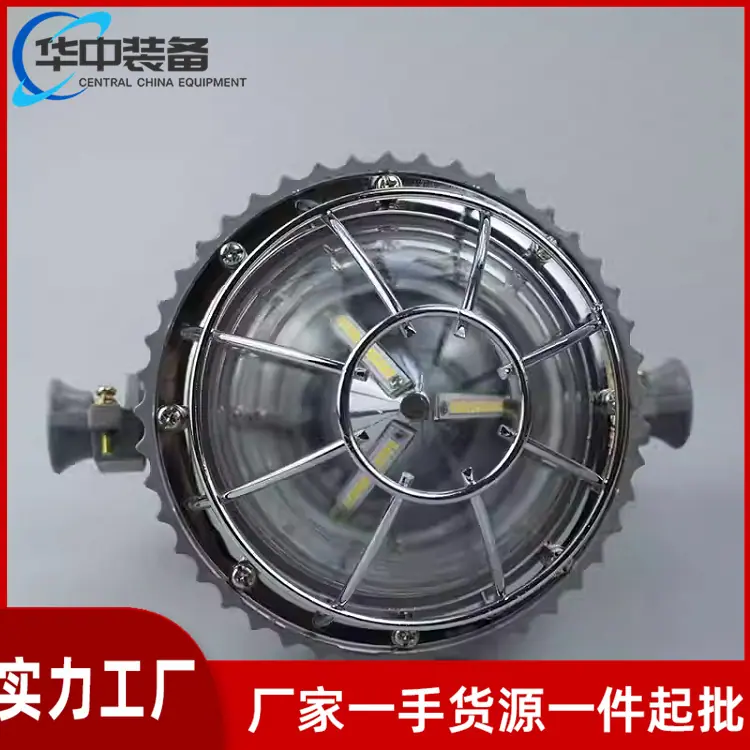 矿用隔爆型LED巷道灯07