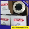 Venda direta Hydac 1253122 1320D010BH4HC elemento filtrante de óleo hidráulico