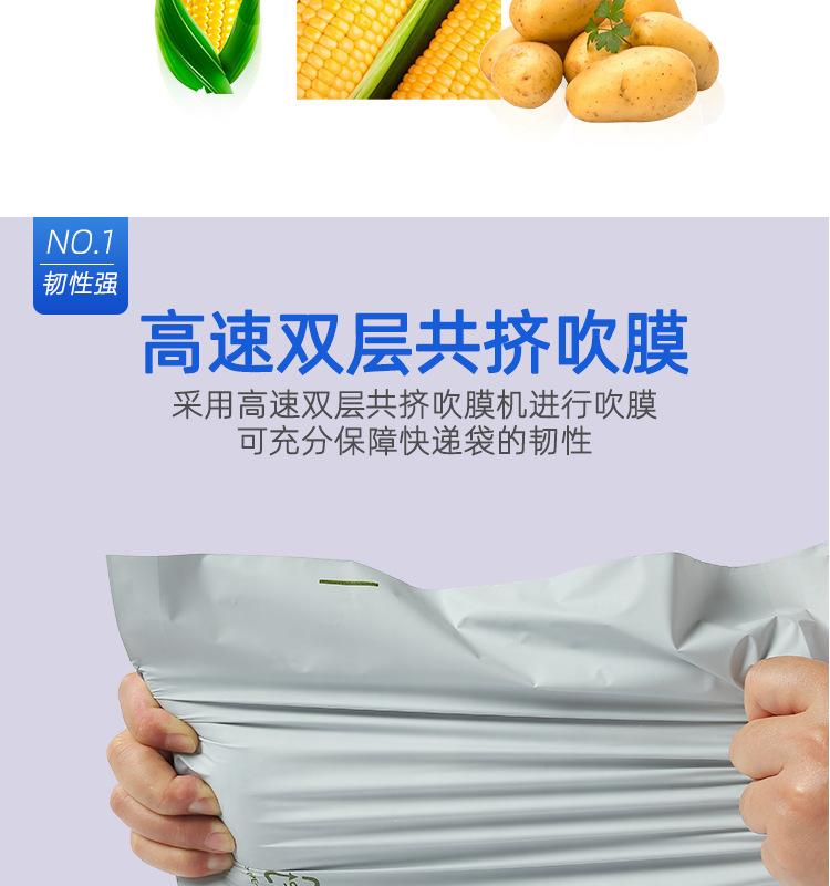 生物基详情_03
