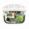Caja Desodorante para Refrigerador Carbón Activado Desodorante de Dos Colores Eliminador de Olores Purificador Estilo Mismo que Douyin Caja Desodorante para Zapatero Desodorante