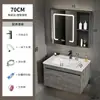 Aluminio Espacial Combinación de Gabinete Pequeño para Baño Lavabo de Baño Lavabo Integrado de Cerámica Lavabo de Baño