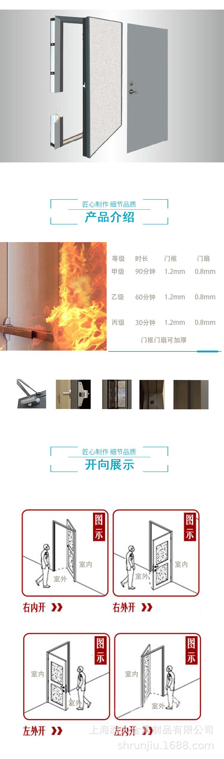 润久钢质1_02
