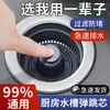 Colador de fregadero de cocina, lavabo para lavar verduras, tapón de desagüe emergente, desagüe de fregadero, tapón de desagüe de acero inoxidable, dispositivo a prueba de olores