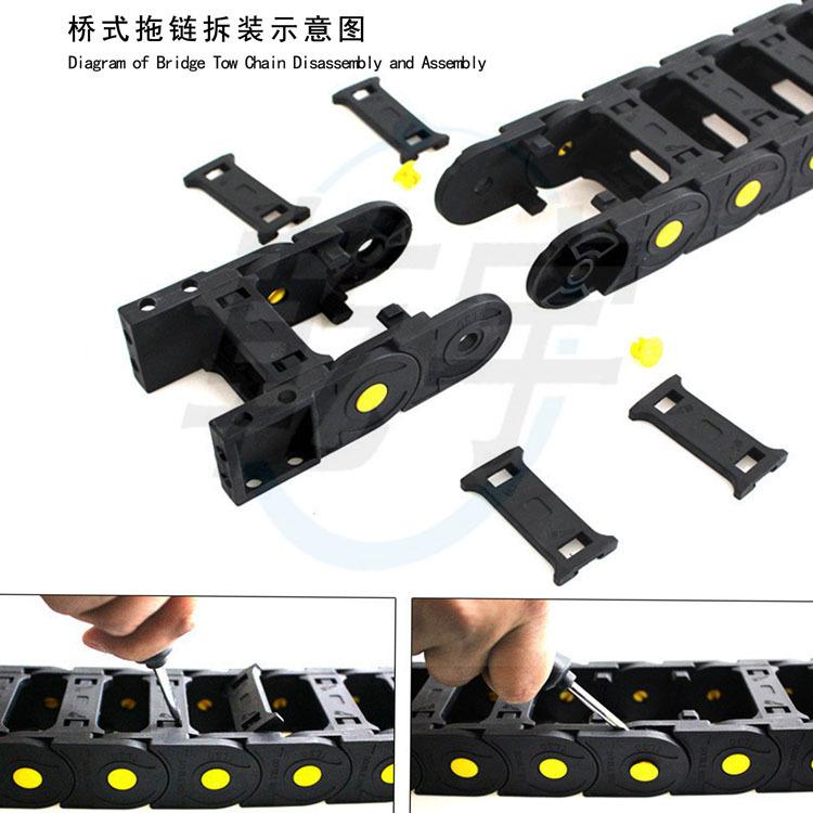 拖链拆装图