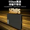Gabinete para HD Sata de 2,5 polegadas Usb3.0/Type-C Móvel Mecânico Estado Sólido Universal Novo Modelo 2024