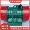 Motor de vibración minero, estructura compacta, motor de vibración VBH-5.5KW-6, motor de vibración VBH de 6 polos