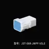 Conector JST06R-JWPF-VSLE02r03r04r08r08t, enchufe pequeño impermeable, macho y hembra, JST02T