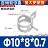 Abrazaderas Elásticas Dacromet, Abrazaderas de Anillo Tipo Banda, Sujetadores, Abrazaderas para Tubería de Aceite y Tubería de Agua, Abrazaderas para Tubería de Acero Resorte, Abrazaderas de Manguera de Presión Manual