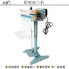 Máquina Seladora a Pedal Tipo SF-450X2 com Estrutura de Alumínio / Alumínio / Filme Composto Multicamada / Máquina Seladora de Sacos Espessos