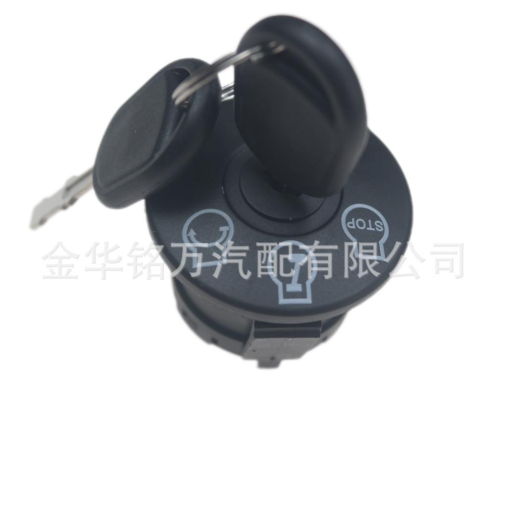 2、割草机点火开关5插925-04659 725-04659