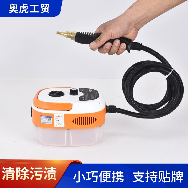 蒸汽清洗机，空调清洗，厨房油污清洁，碗筷餐具高温杀菌消毒。