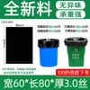 Bolsas de Basura Grandes, Extra Gruesas, Extra Grandes, Negras, para Hoteles, Administración de Propiedades, Cocinas, Bolsas de Plástico Súper Grandes, Desechables, Venta al por Mayor Comercial