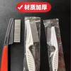 Peine de Aseo para Mascotas Transfronterizo para Gatos y Perros, Juguete Pequeño para Eliminar Pelo Suelto, Cabello y Caspa, Cepillo Suavizante al por Mayor
