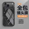 Adecuado para Funda de Teléfono Móvil Apple 17 17Promax Cubierta Protectora Todo Incluido Anti-Caídas TPU Transparente Nueva Película para Lente de Cámara Moderna