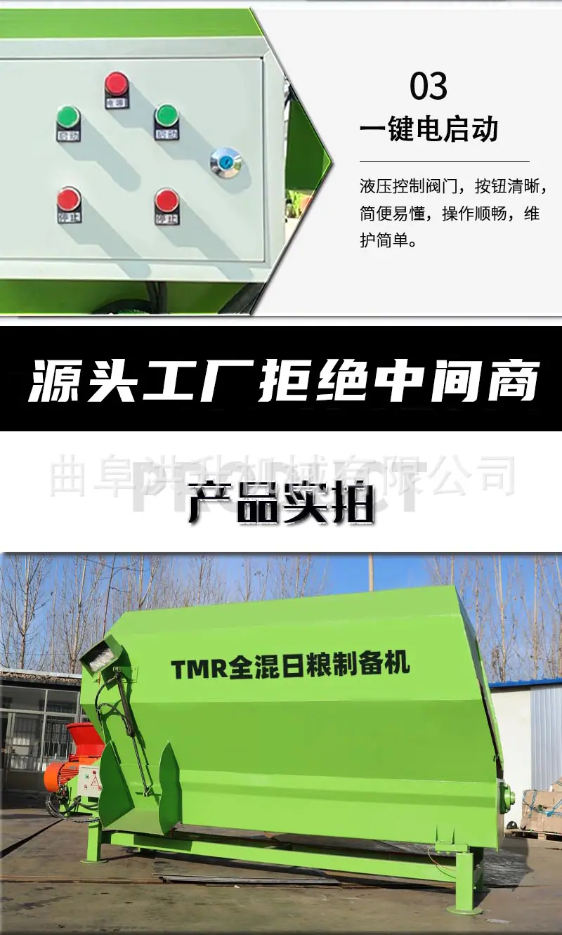 单轴搅拌机9.png