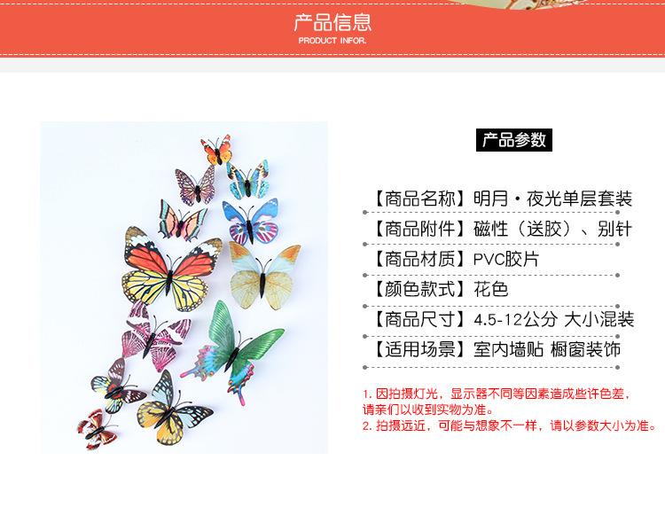明月夜光单层套装-详情_02.jpg