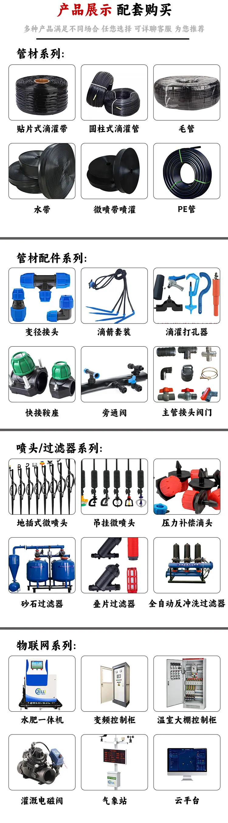 详情页_10