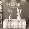 Conejo Sanación Emoción Pequeña Figura Sentada Decoración Suave Sala de Estar de Gama Alta Mueble de TV Gabinete de Vino Oficina Decoraciones de Escritorio